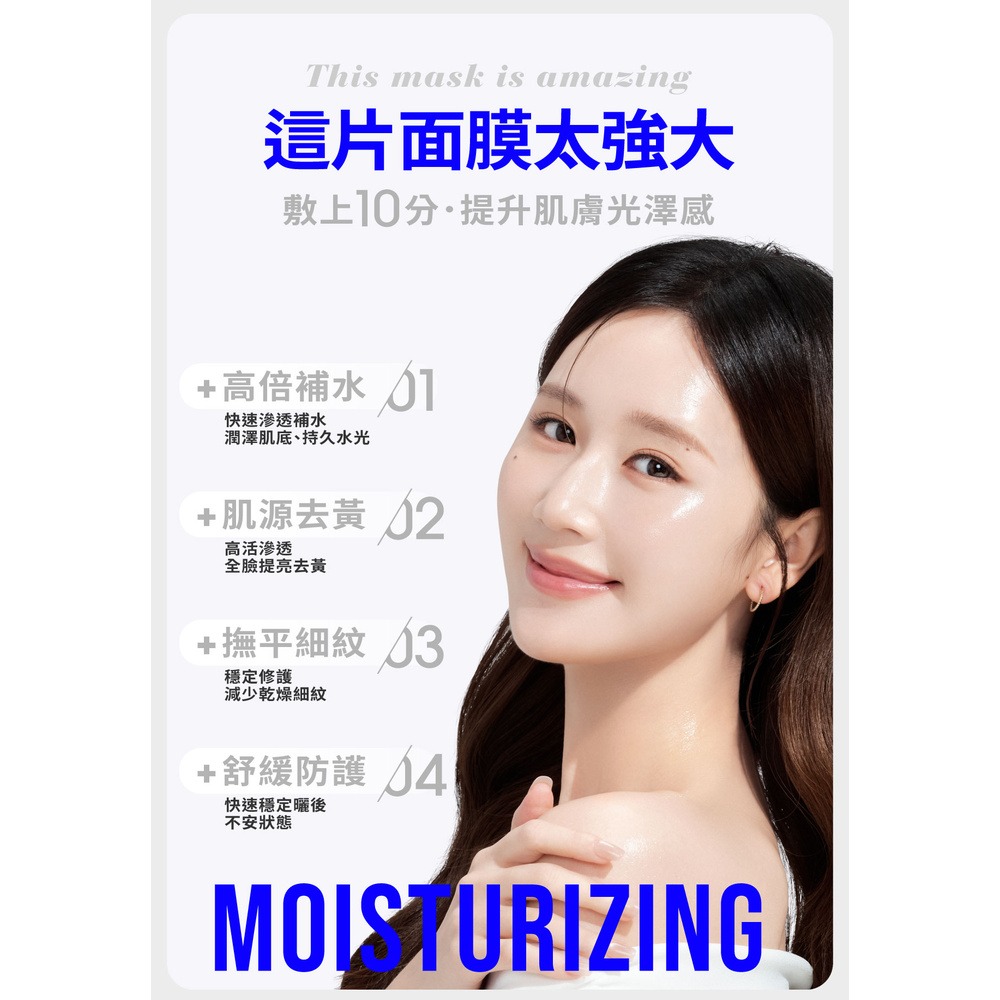 SEXYLOOK 西西露牛奶外泌體面膜4片/盒_任選(海茴香水光/積雪草保濕) 3入組-細節圖2