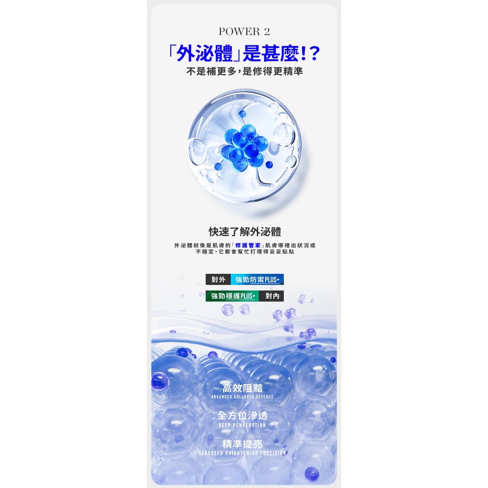 SEXYLOOK 西西露牛奶外泌體面膜4片/盒_任選(海茴香水光/積雪草保濕) 3入組-細節圖4