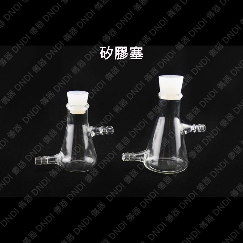 【1DNDI儀器】玻璃雙側支過濾瓶 25ml、50ml 附塞子『含稅附發票』實驗室器材 過濾瓶 抽氣瓶 抽濾瓶-細節圖2