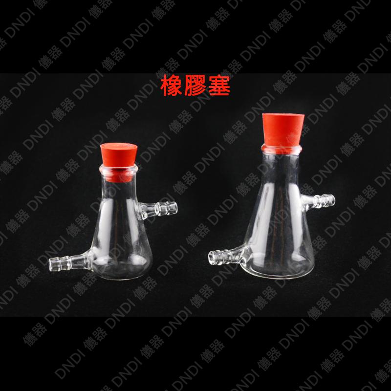 【1DNDI儀器】玻璃雙側支過濾瓶 25ml、50ml 附塞子『含稅附發票』實驗室器材 過濾瓶 抽氣瓶 抽濾瓶-細節圖3