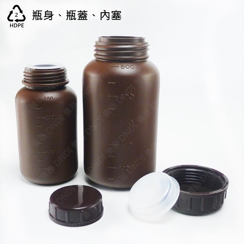 【DNDI儀器】茶色塑膠廣口瓶 刻度100ml~1L『含稅附發票』實驗室器材 PP廣口瓶 PE廣口瓶 分裝瓶-細節圖2