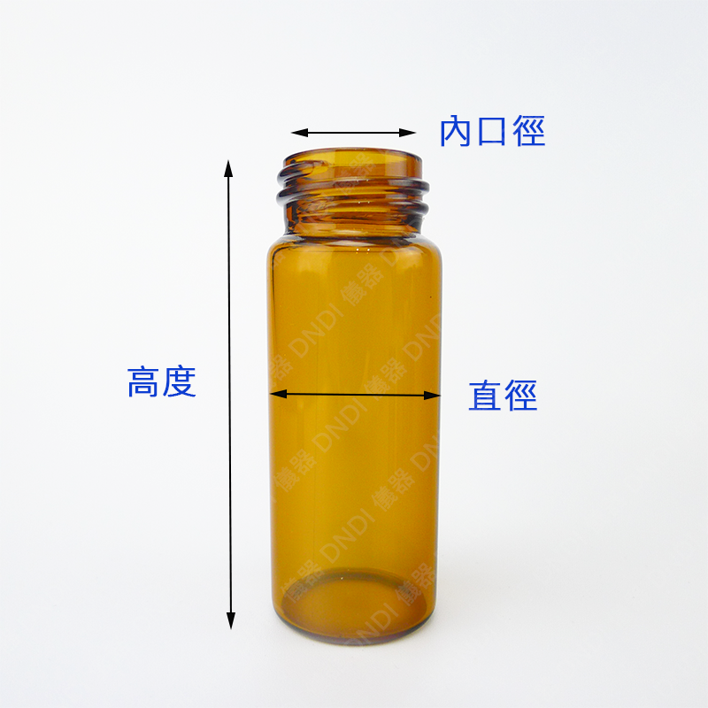 【DNDI儀器】茶色玻璃樣本瓶1ml~60ml『含稅附發票』實驗室器材 螺蓋樣本瓶 閃爍計數瓶 樣品瓶-細節圖3