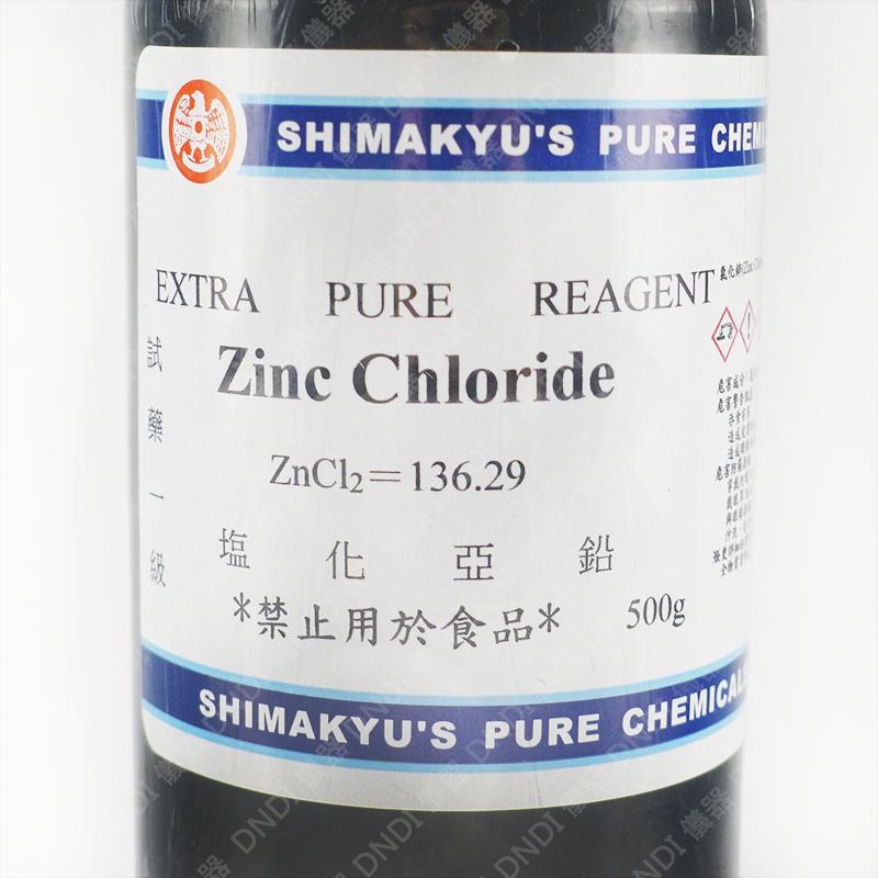 【DNDI儀器】氯化鋅 ZnCl2 500g 試藥級 試藥一級 『含稅附發票』實驗用藥品 教學試劑-細節圖2