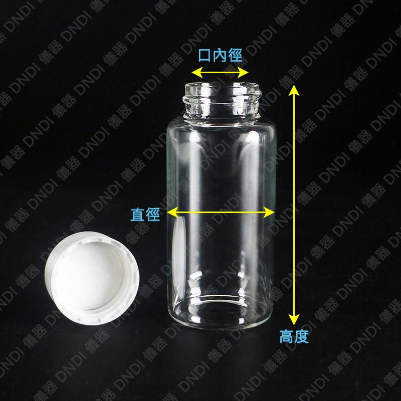 【DNDI儀器】台製樣本瓶 20ml、30ml『含稅附發票』實驗器材 閃爍計數瓶 螺蓋樣本瓶 樣品瓶 螺蓋玻璃瓶-細節圖2