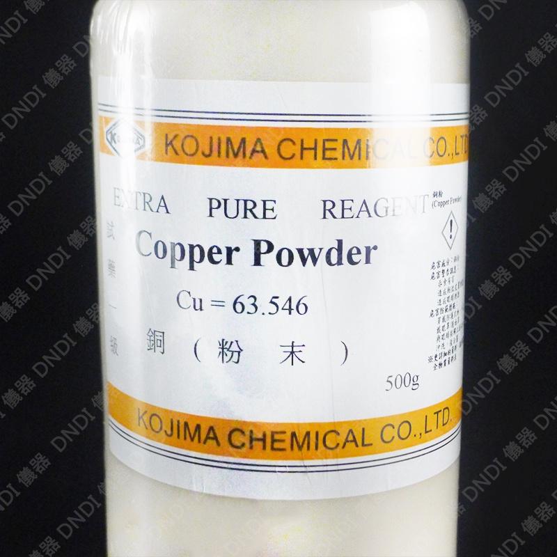 【DNDI儀器】銅粉 500g 試藥級 試藥一級『含稅附發票』紅銅粉 實驗用藥品 教學試-細節圖2