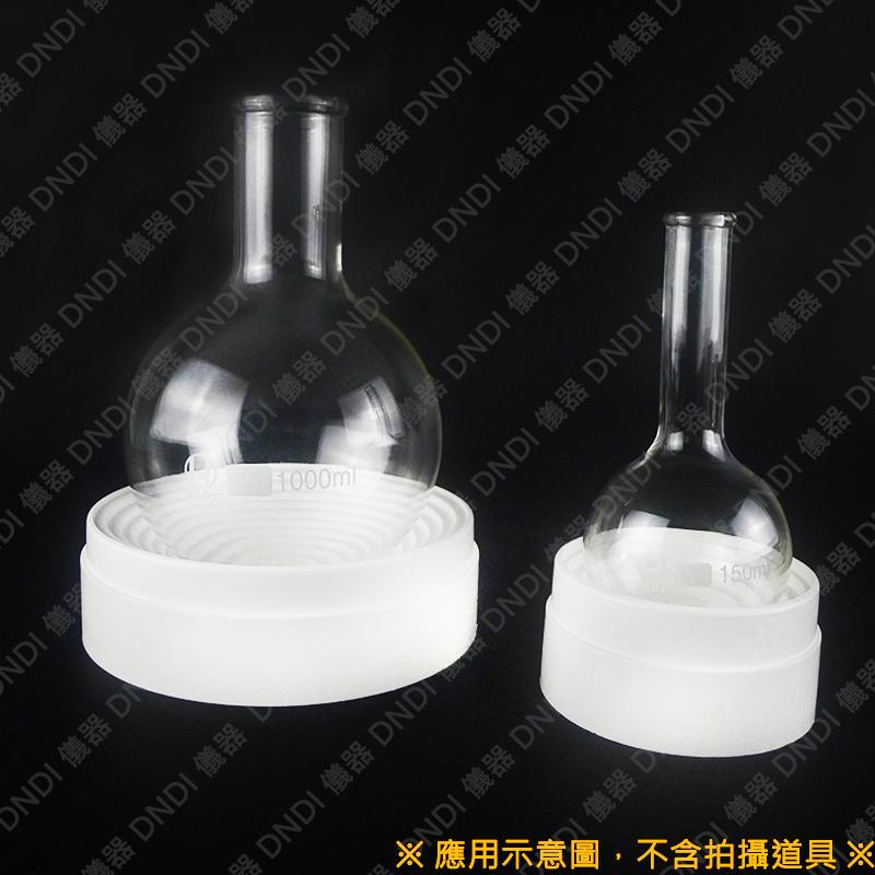 【DNDI儀器】塑膠燒瓶墊『含稅附發票』實驗室器材 隔熱墊 軟木燒瓶墊 橡膠燒瓶墊 圓底燒瓶墊-細節圖2