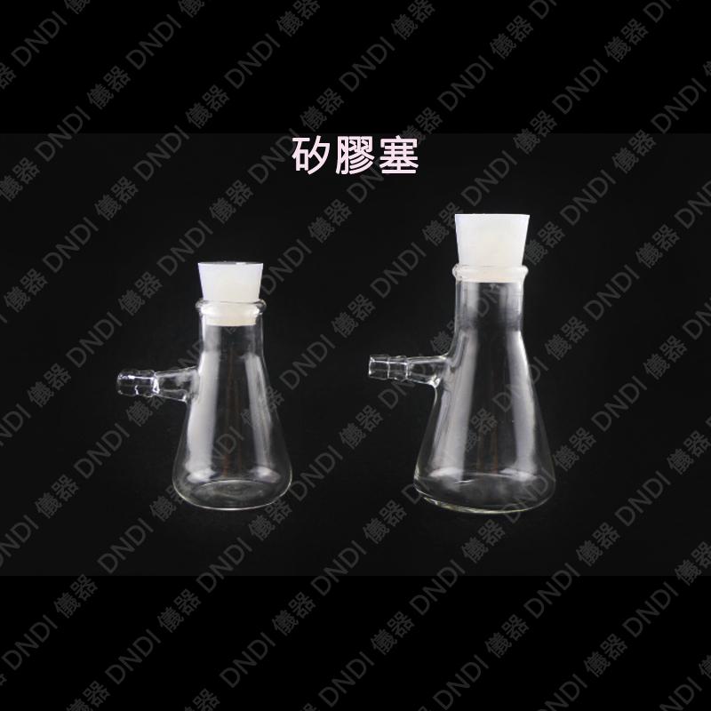 【1DNDI儀器】玻璃過濾瓶 25ml、50ml 附塞子『含稅附發票』實驗室器材 過濾瓶 抽氣瓶 抽濾瓶-細節圖2
