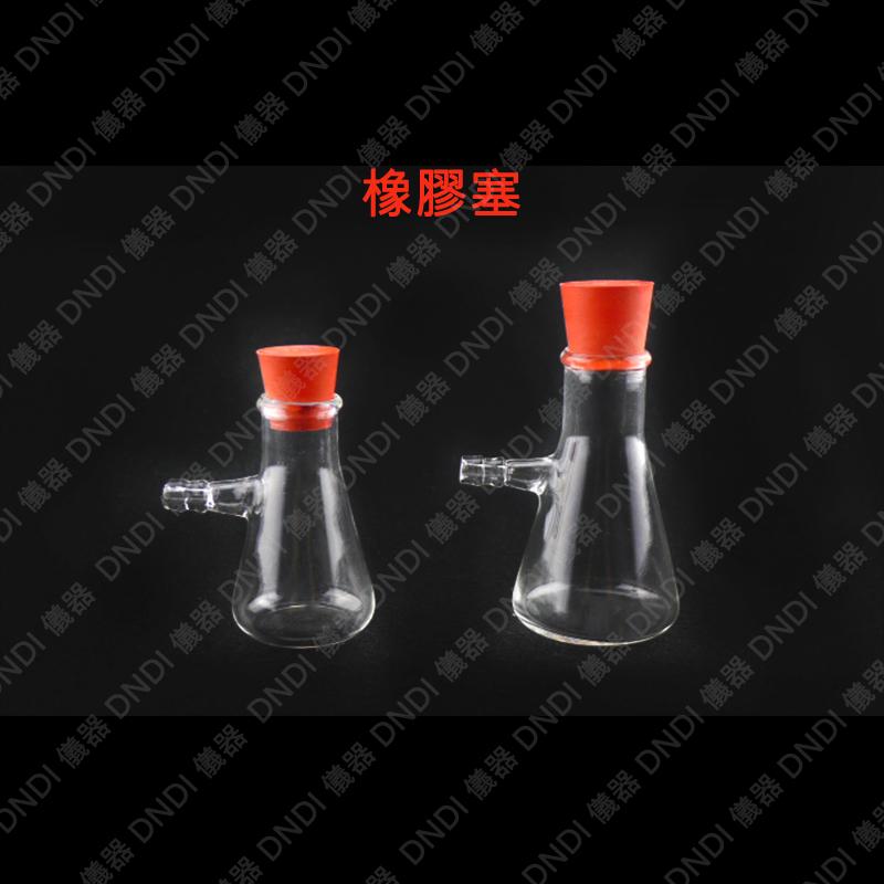【1DNDI儀器】玻璃過濾瓶 25ml、50ml 附塞子『含稅附發票』實驗室器材 過濾瓶 抽氣瓶 抽濾瓶-細節圖3