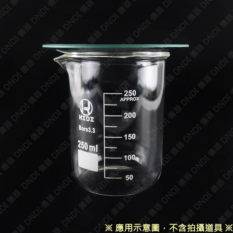 【DNDI儀器】錶玻璃 180mm、200mm『含稅附發票』實驗室器材 燒杯蓋 表面皿 圓形玻璃片 凹面玻片-細節圖2