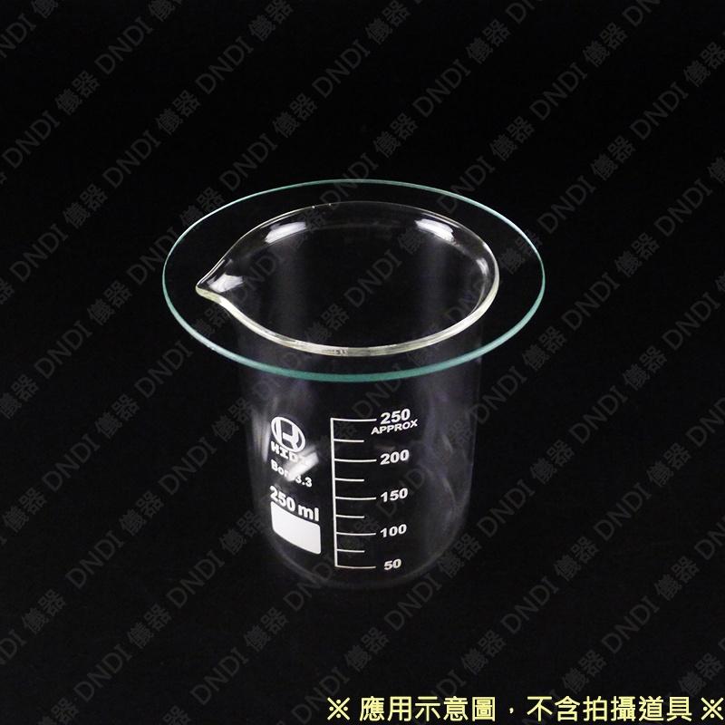 【DNDI儀器】錶玻璃 180mm、200mm『含稅附發票』實驗室器材 燒杯蓋 表面皿 圓形玻璃片 凹面玻片-細節圖4