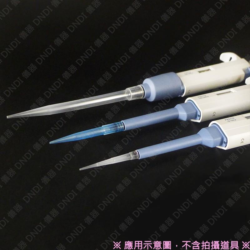 【DNDI儀器】微量吸管尖 《通用型》『含稅附發票』實驗室器材 Pipet Tip 微量分注器吸管尖 滴管尖-細節圖4