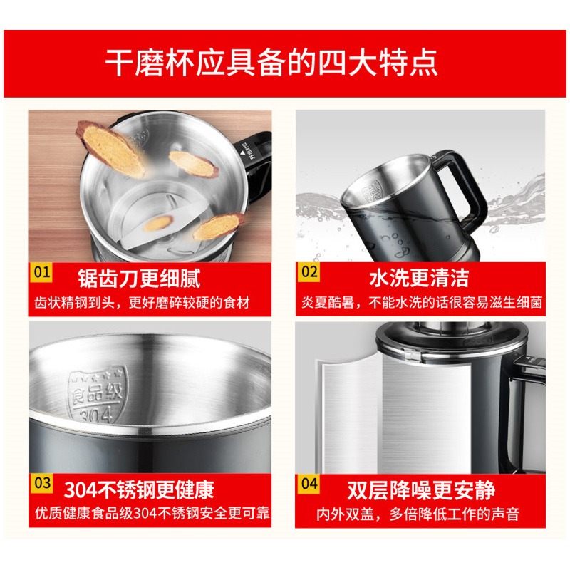 九陽幹磨杯磨粉絞肉研磨杯（需配九陽破壁機使用）-細節圖2