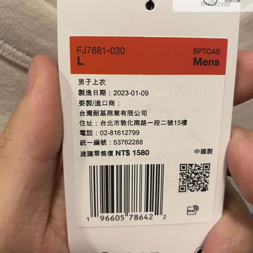 【AND.】NIKE NSW 口袋 休閒 寬鬆 短袖 男款 FJ7681-030-細節圖3