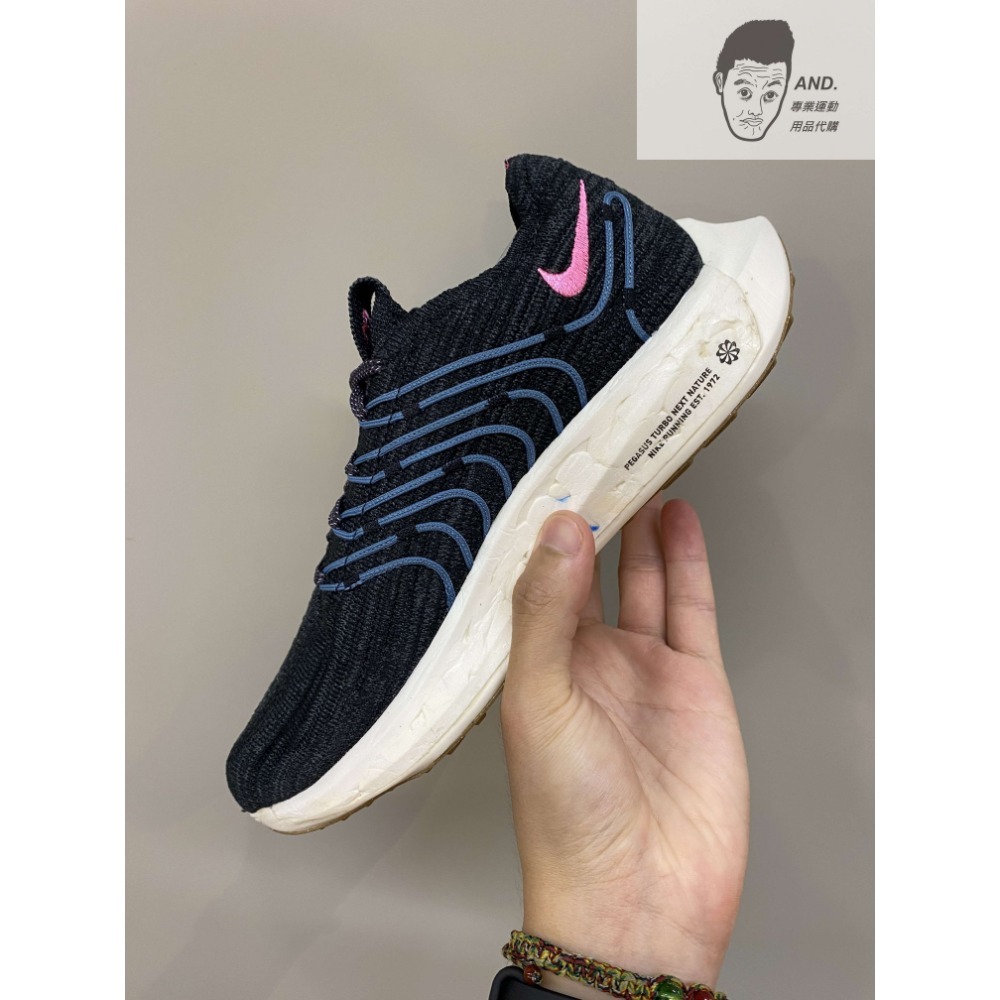 【AND.】NIKE PEGASUS TURBO NEXT NATURE 黑粉 慢跑 小飛馬 女款 DM3414-004-細節圖3