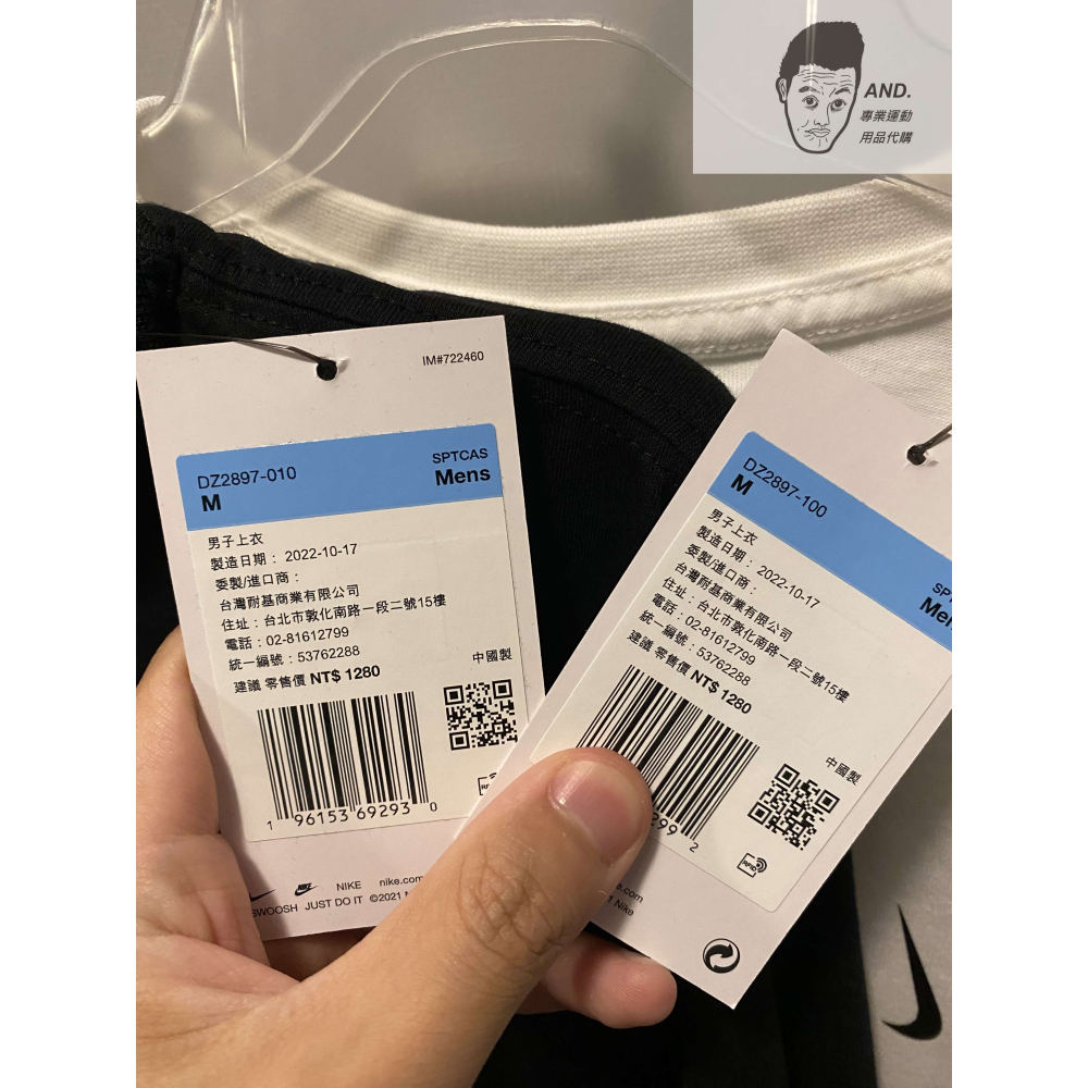 【AND.】NIKE AS M NSW TEE LS CIRCA 喬丹 運動 長袖 男款 DZ2897-010/100-細節圖3