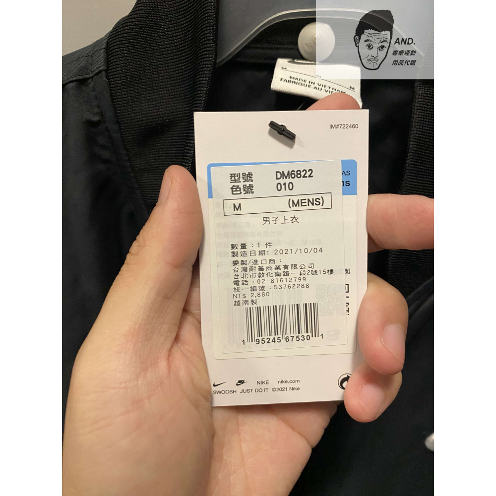 【AND.】NIKE NSW 黑色 飛行外套 復古 穿搭 運動 男款 DM6822-010-細節圖5