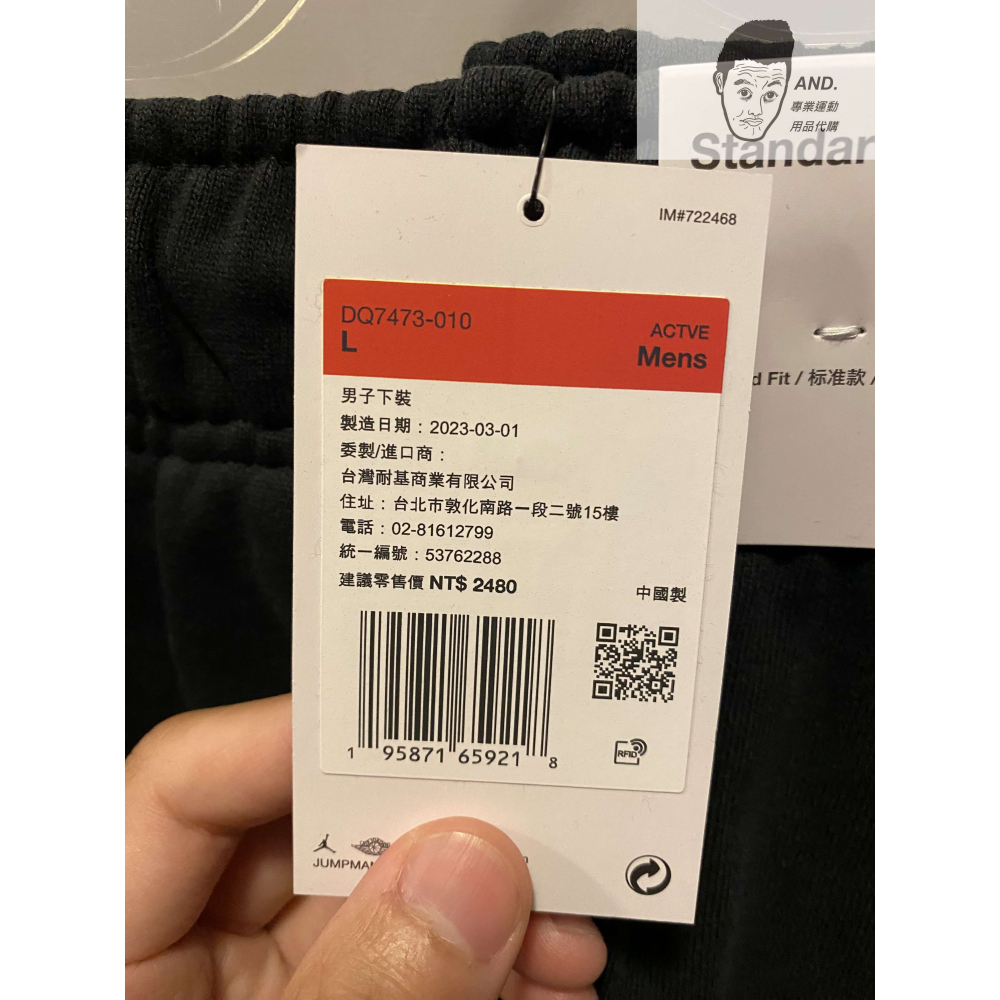 【AND.】NIKE JORDAN ESS FLEECE SHORT 黑色 棉褲 抽繩 短褲 男款 DQ7473-010-細節圖3