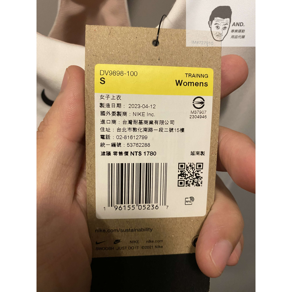 【AND.】NIKE DRY BRA  白色 訓練 中度支撐 固定罩杯 運動背心 DV9898-100-細節圖4