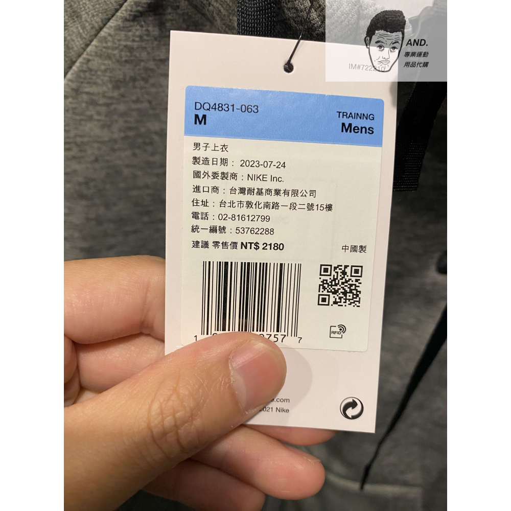 【AND.】NIKE THERMA-FIT 灰色 運動 訓練 防風 保暖 外套 男款 DQ4831-063-細節圖3