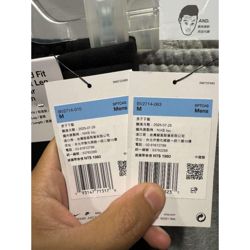 【AND.】NIKE NSW CLUB 棉質 刺繡 直筒褲 長褲 黑/灰 BV2714-010/063-細節圖5