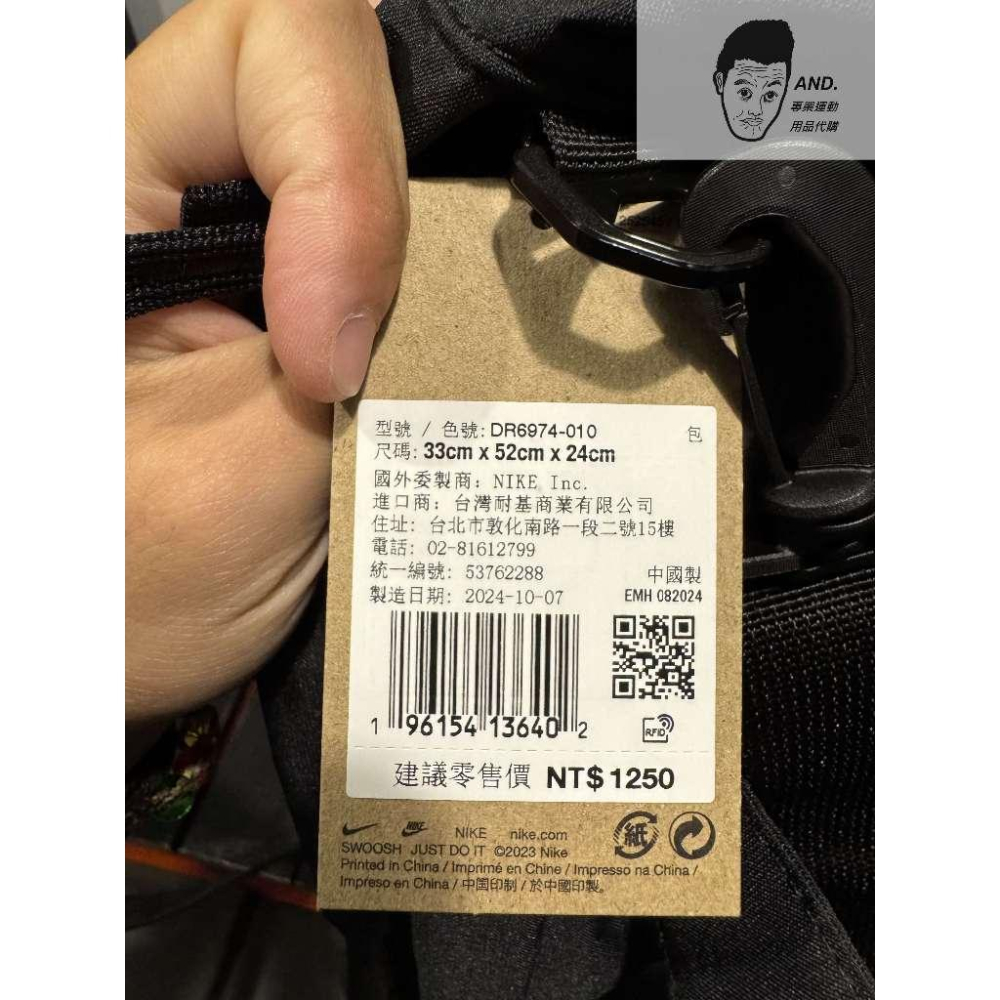 【AND.】現貨 NIKE GYM CLUB DUFFEL 行李袋 健身包 肩背 大容量 旅行包 DR6974-010-細節圖4