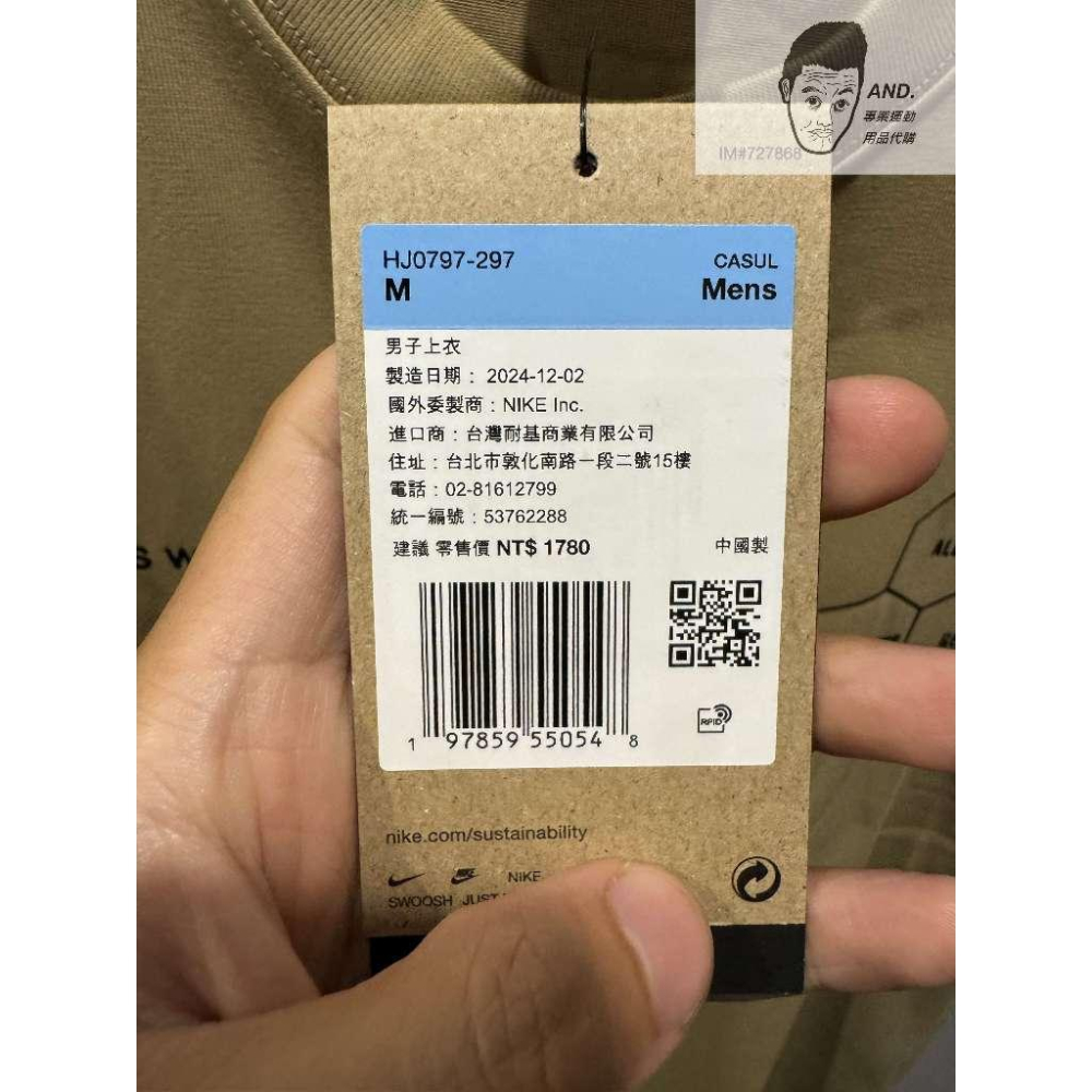 【AND.】NIKE ACG DRY LOGO 棕梠 印花 寬鬆 運動 短袖 男款 HJ0797-297-細節圖3