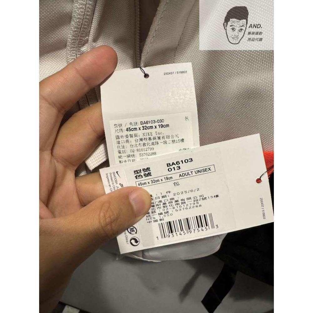 【AND.】NIKE ALL ACCESS SOLEDAY 休閒 雙肩包 後背包 白/黑 BA6103-030/013-細節圖4