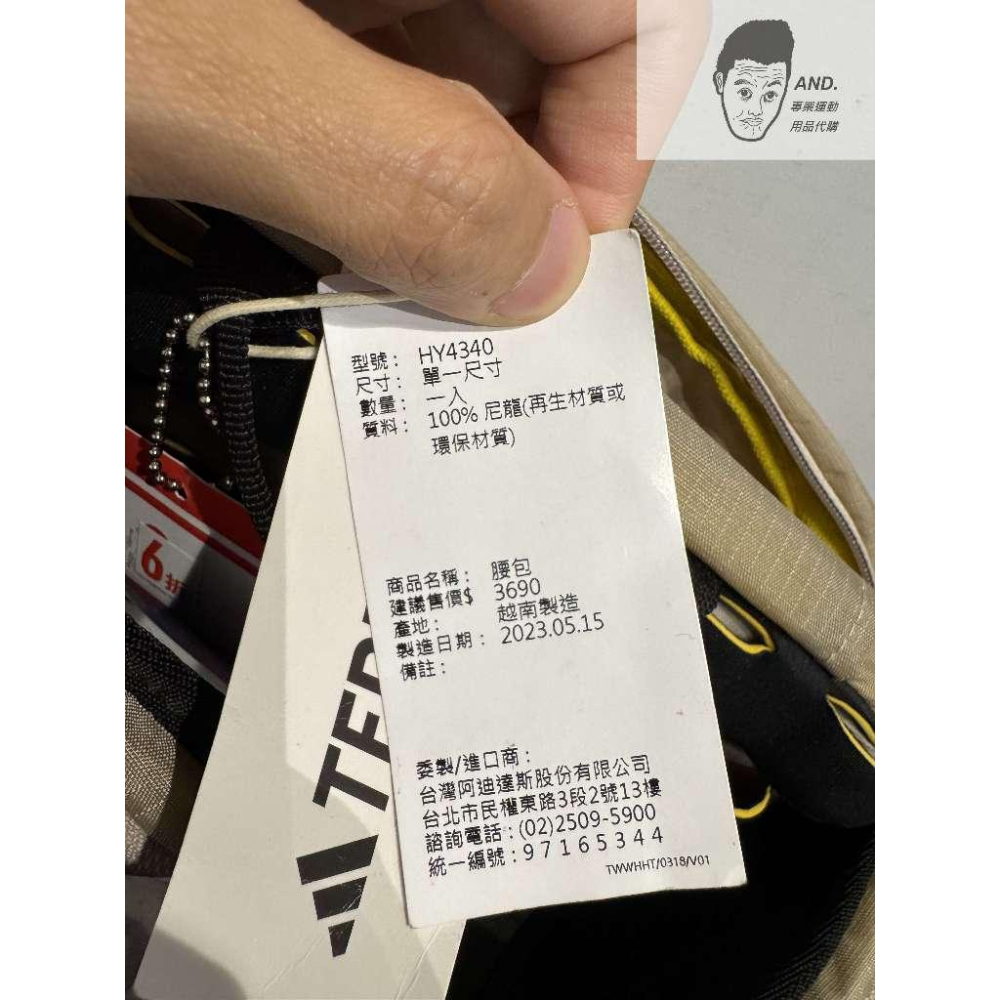 【AND.】ADIDAS TERREX x NATIONAL GEOGRAPHIC 國家地理 聯名款 腰包 HY4340-細節圖6
