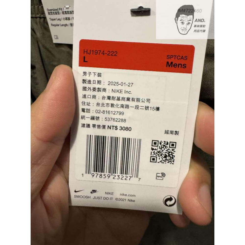 【AND.】NIKE NSW 休閒 寬鬆 工作褲 長褲 男款 HJ1974-222-細節圖4