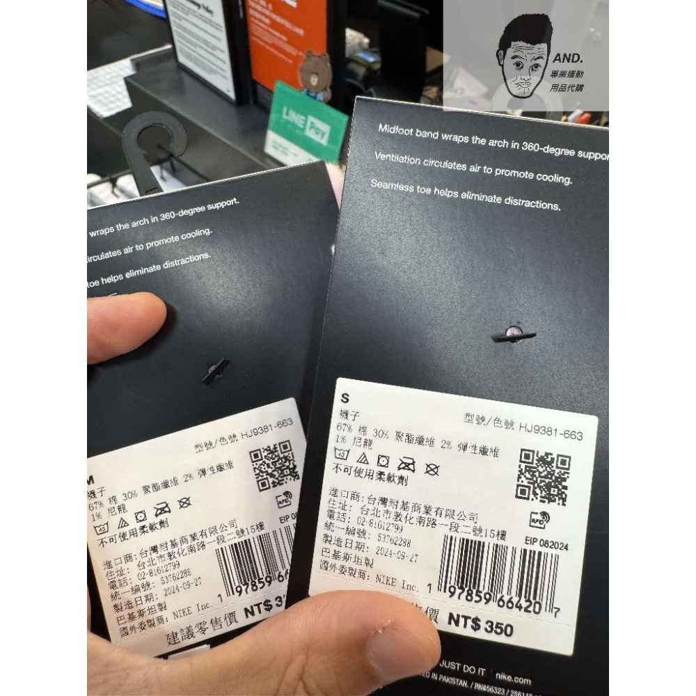 【AND.】現貨 NIKE EVERYDAY PLUS 小腿襪 襪子 運動襪 刺繡 粉色 HJ9381-663-細節圖3