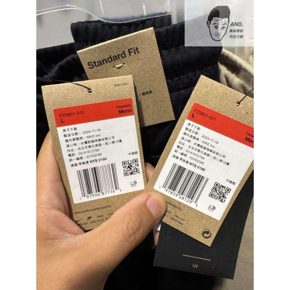 【AND.】NIKE PRIMARY FLEECE 抗UV 棉質 休閒 穿搭 男款 黑/米 FZ5851-010/251-細節圖4