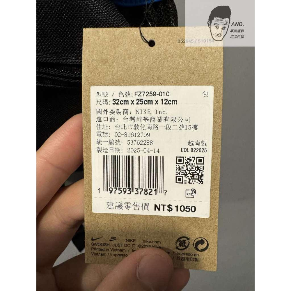 【AND.】NIKE BRASILIA JDI 黑藍 雙肩包 後背包 運動背包 兒童背包 FZ7259-010-細節圖5