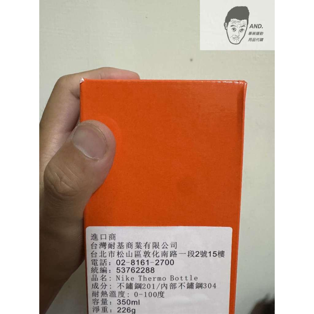 【AND.】現貨 NIKE THERMO BOTTLE 不鏽鋼 保溫瓶 運動水壺 350ML-細節圖4