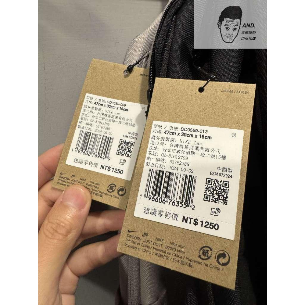 【AND.】現貨 NIKE LOGO BACKPACK 後背包 背包 書包 雙肩背 黑灰/藕色 DD0559-細節圖4