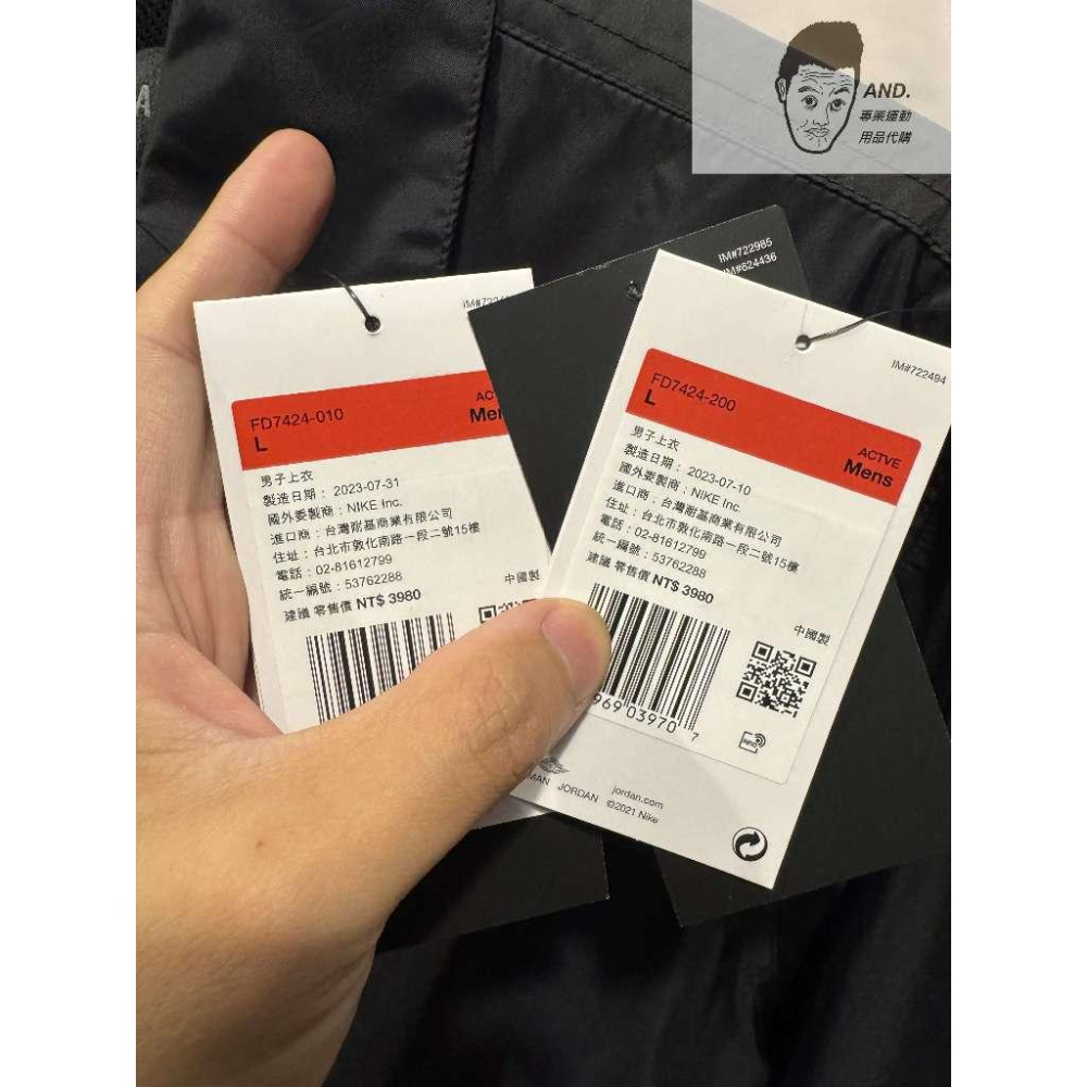 【AND.】NIKE JORDAN MVP JKT 教練外套 防風 防潑水 男款 黑/奶茶 FD7424-200 010-細節圖3