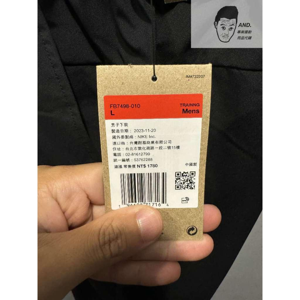 【AND.】NIKE DRI-FIT FORM PANT 排汗 縮口 拉鍊 慢跑 運動 長褲 男款 FB7498-010-細節圖6
