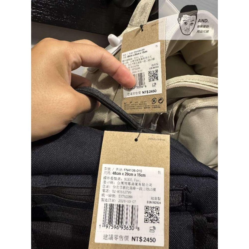 【AND.】現貨NIKE UTILITY SPEED BKPK 後背包 背包 書包 多夾層 FN4106-010/251-細節圖6