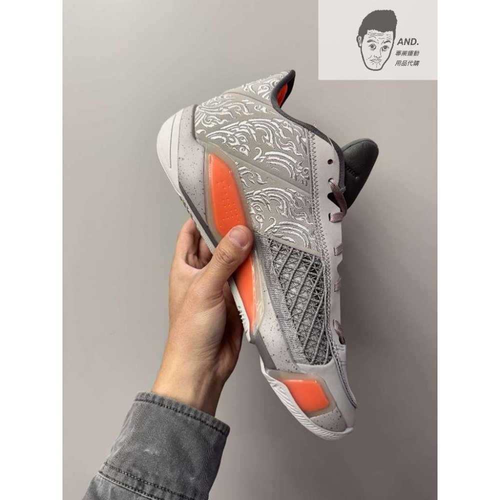【AND.】NIKE AIR JORDAN XXXVIII PF 灰橘 籃球鞋 運動 耐磨 男款 FZ4161-002-細節圖3