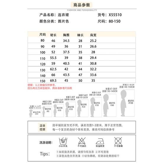 ♥️優惠促銷♥️春秋新款韓版刺繡復古氣質公主連身裙-細節圖9