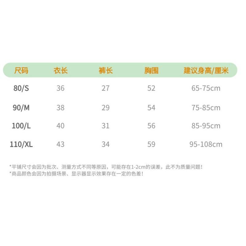 ♥️優惠促銷♥️夏季 男童 純棉恐龍T恤＋吊帶短褲套裝-細節圖8