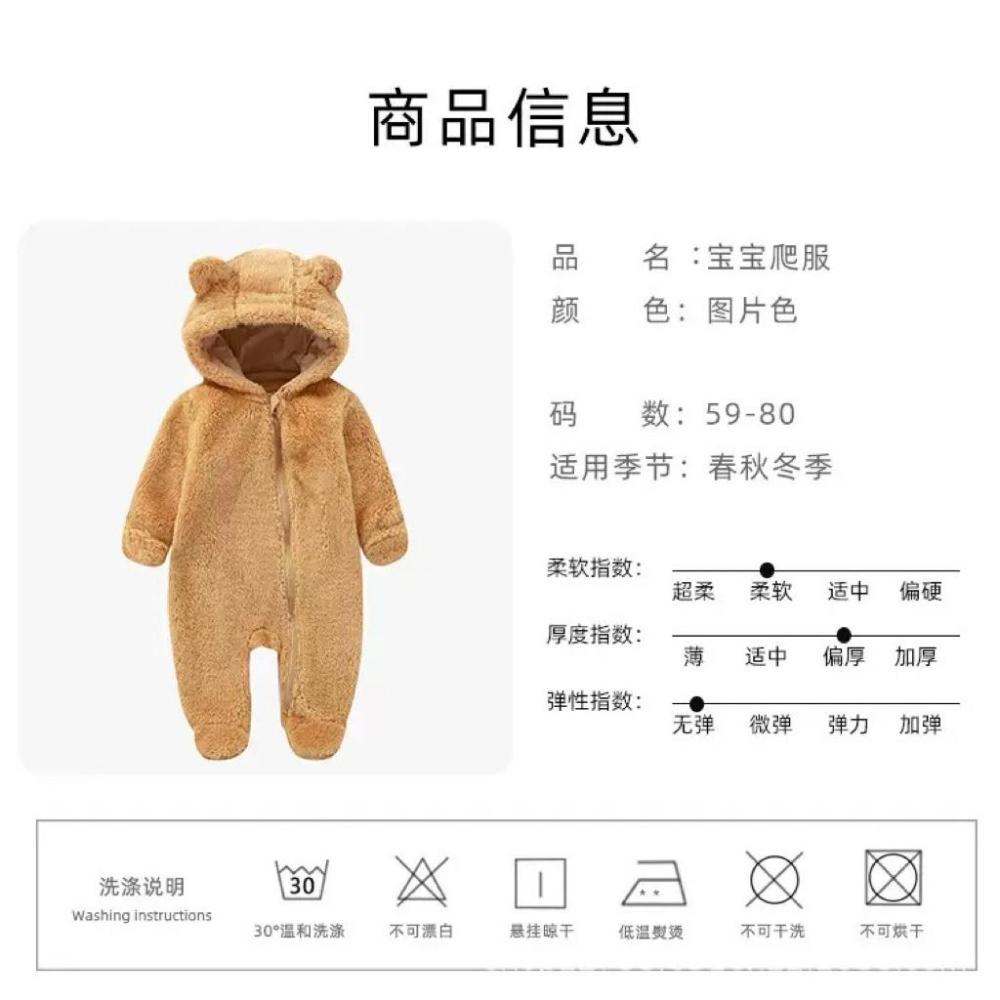 ❤️優惠促銷❤️秋裝毛絨款 包手包腳保暖爬服 新生兒爬服 嬰兒連身衣 珊瑚絨 新鮮貨 人氣商品 免運費 台灣出貨-細節圖6