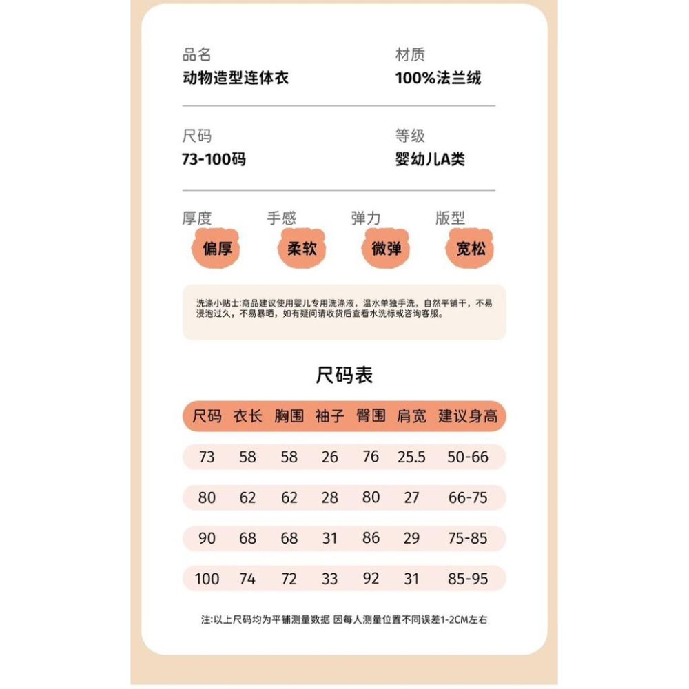❤️優惠促銷❤️台灣出貨 春秋新款 嬰幼兒 法蘭絨 長袖  哈衣 造型爬服 恐龍造型 怪獸造型 老虎造型 龍造型 過年-細節圖9