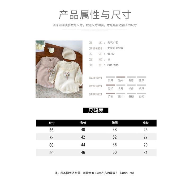 ❤️優惠促銷❤️春秋新款 嬰兒荷葉領 針織長袖哈衣 女寶繡花包屁衣-細節圖4