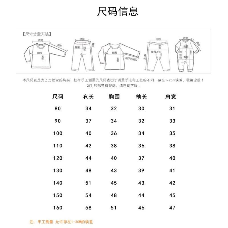 ❤️優惠促銷❤️春秋新款男童女童棒球外套 運動風 兒童夾克 開衫上衣 中大童-細節圖9
