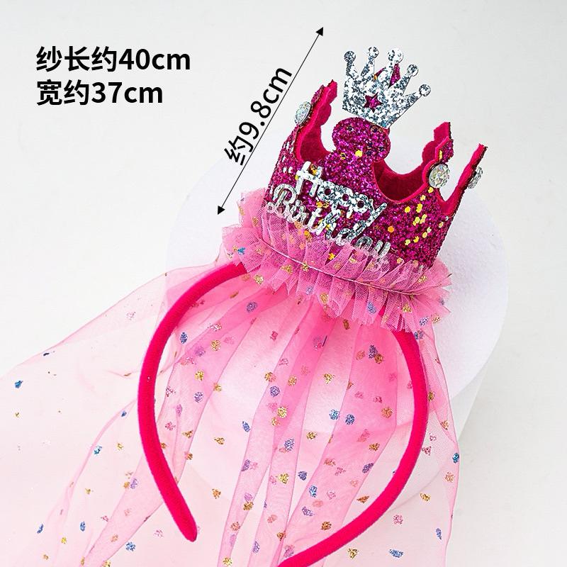 👑優惠促銷👑 女童甜美生日髮箍公主  寶寶皇冠頭紗髮飾 生日派對 🥳生日必備-細節圖6