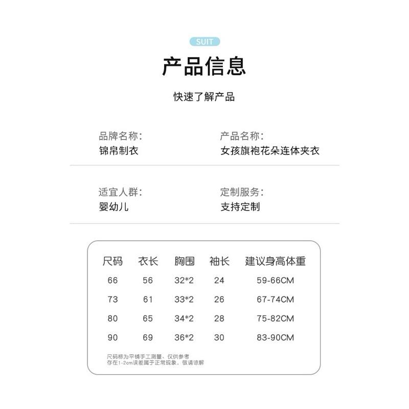 ❤️優惠促銷❤️春秋新款女寶花朵旗袍連身衣 中國風 滿月服 週歲服 外出服 人氣商品 台灣出貨 熱銷 免運費-細節圖4