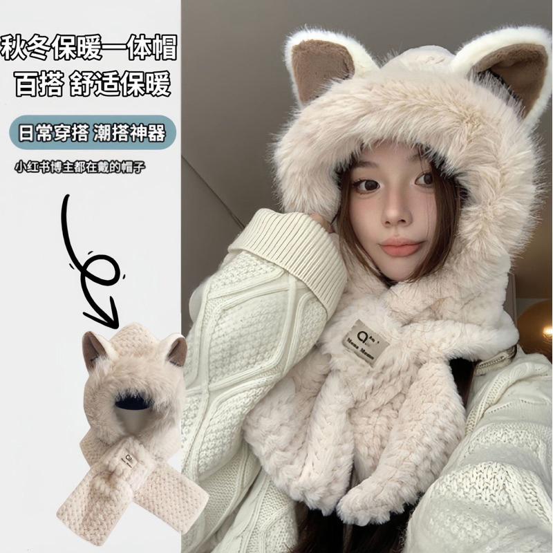 ❤️現貨促銷❤️台灣出貨秋冬新款可愛狐狸耳朵圍巾加厚護耳帽 保暖 熱銷 網紅 帽子 圍巾 免運費 隔日到貨 快速出貨-細節圖2