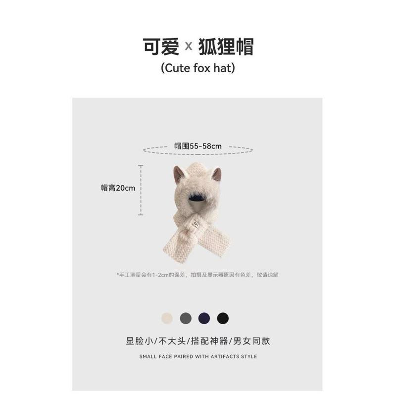❤️現貨促銷❤️台灣出貨秋冬新款可愛狐狸耳朵圍巾加厚護耳帽 保暖 熱銷 網紅 帽子 圍巾 免運費 隔日到貨 快速出貨-細節圖5