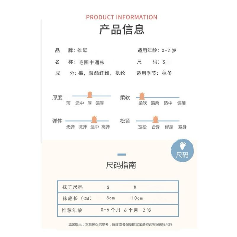 ❤️現貨促銷❤️台灣出貨秋冬新款 紅色新年造型襪子 新生兒襪子 嬰兒過年襪子 嬰兒防滑襪 吉祥襪 過年襪 隔日到貨-細節圖5