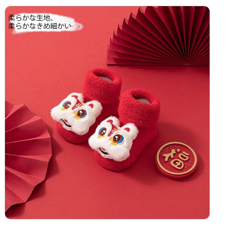 ❤️現貨促銷❤️台灣出貨秋冬新款 紅色新年造型襪子 新生兒襪子 嬰兒過年襪子 嬰兒防滑襪 吉祥襪 過年襪 隔日到貨-細節圖6